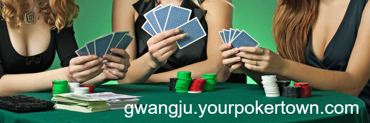 gwangju.yourpokertown.com gwangju.yourpokertown.com